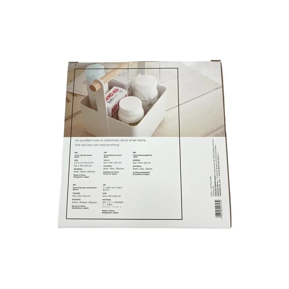 YAMAZAKI Home Tosca Storage Caddy Small